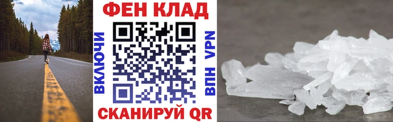 omg как зайти  Чулым  Amphetamine VHQ  как найти закладки 