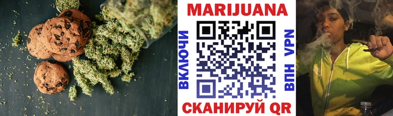 Cannafood марихуана  цены наркотик  Чулым 