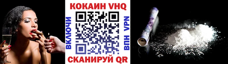 COCAIN FishScale  Чулым 