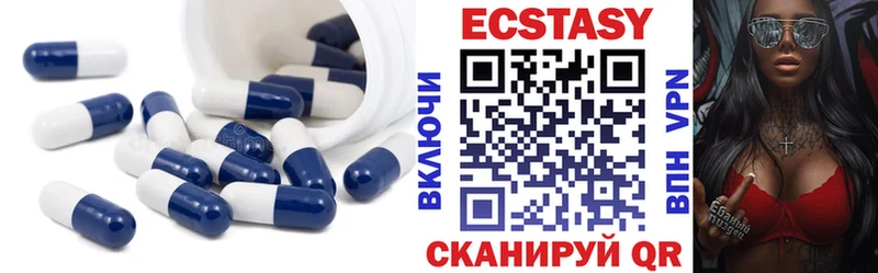 Ecstasy louis Vuitton  МЕГА ONION  Чулым 