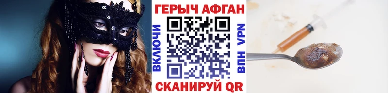 закладка  Чулым  Героин VHQ 