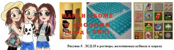 ALPHA PVP Баксан