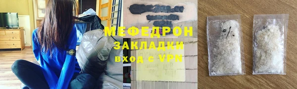 гашик Балахна