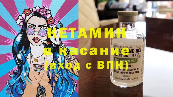 гашик Балахна