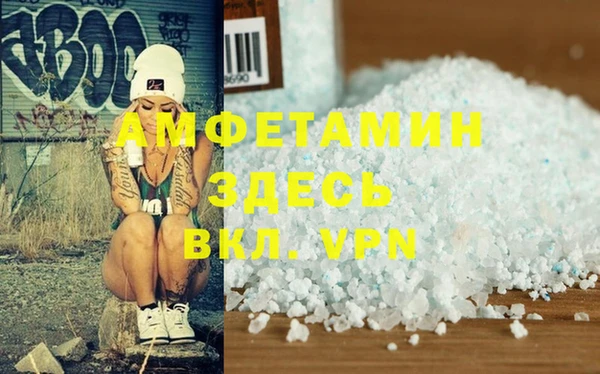 ALPHA PVP Баксан