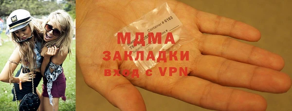 гашик Балахна
