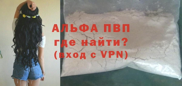 гашик Балахна