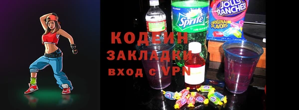 гашик Балахна