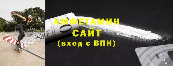 ALPHA PVP Баксан