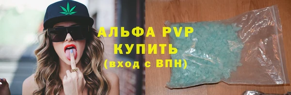 ALPHA PVP Баксан