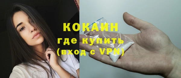 ALPHA PVP Баксан