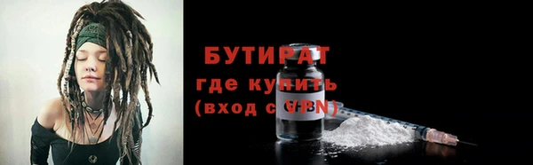 гашик Балахна