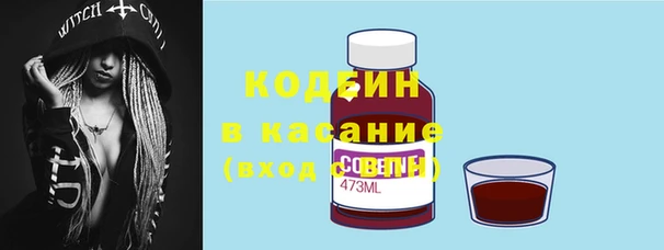 ALPHA PVP Баксан