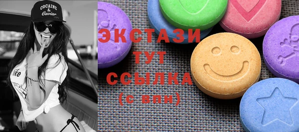 таблы Балабаново