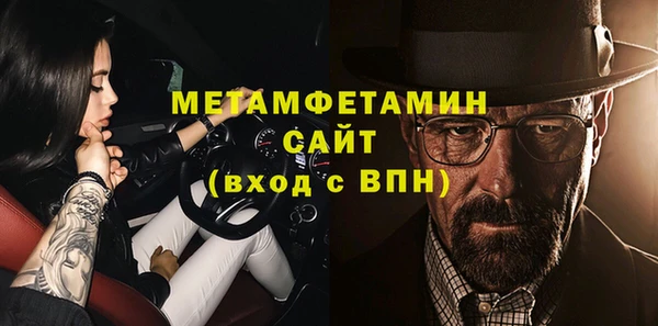 ALPHA PVP Баксан