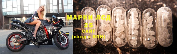 ALPHA PVP Баксан