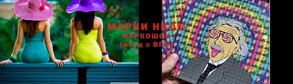 ALPHA PVP Баксан