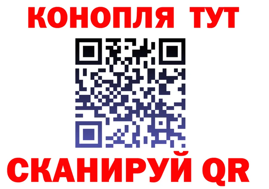 Canna-Cookies марихуана зеркало даркнет кракен Чулым