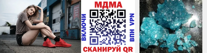MDMA Molly  Чулым 