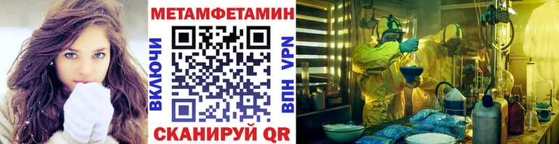 магазин продажи наркотиков  Чулым  omg рабочий сайт  Первитин кристалл 