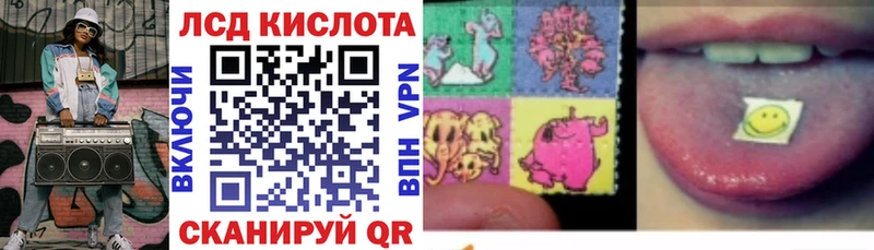 это Telegram  купить наркоту  Чулым  Наркотические марки 1,8мг 